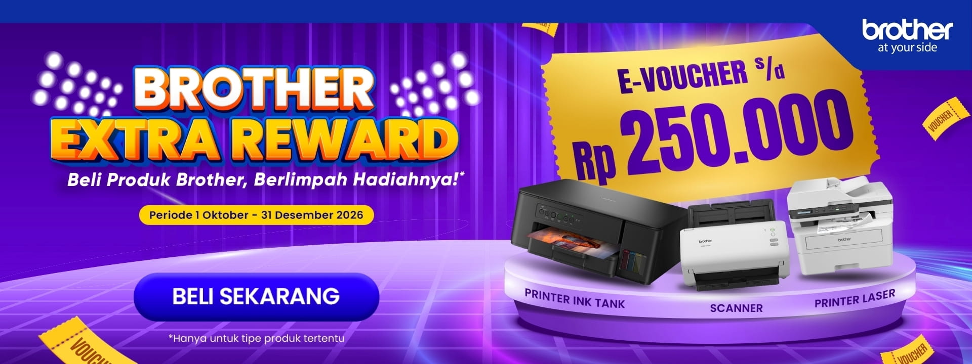 Brother Extra Reward